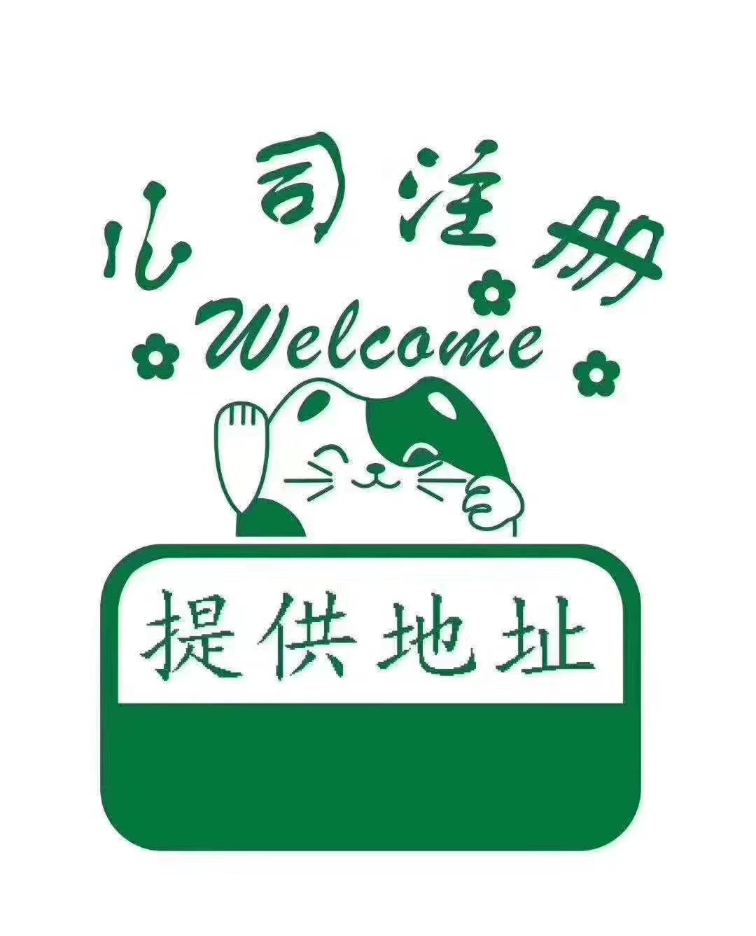 山东什么事情是你当了老板才知道的？