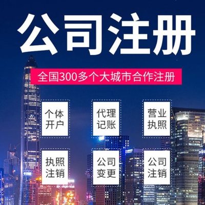 山东苏州注册公司的具体操作一般需要哪些材料办理？