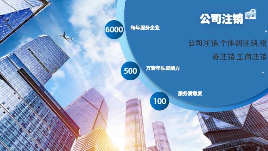 山东2025年代办注册公司苏州所需的材料和顺序的标准
