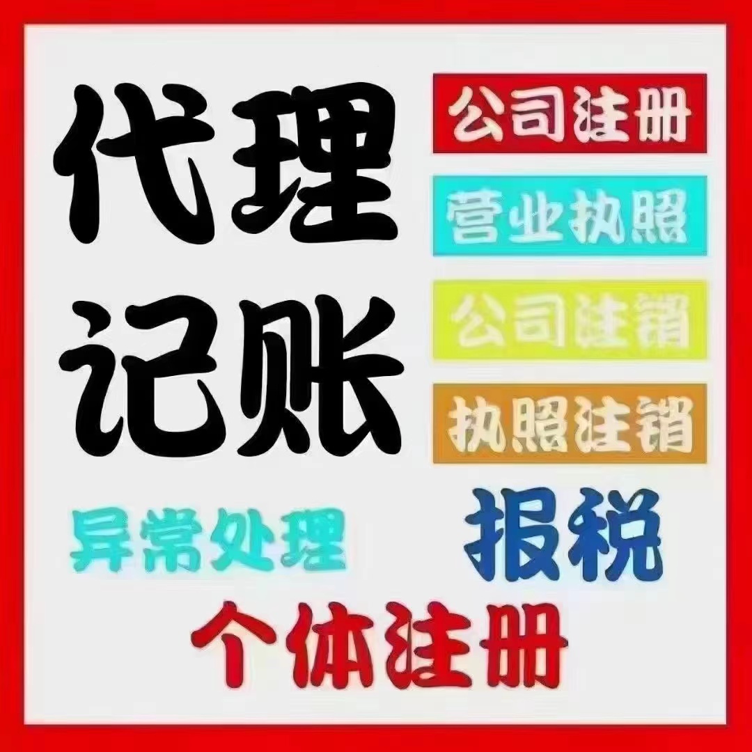 山东真的没想到个体户报税这么简单！快来一起看看个体户如何报税吧！