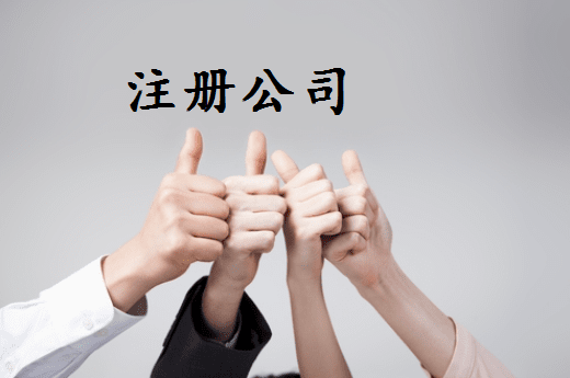 山东2024年个体户容易被罚款的4个情况