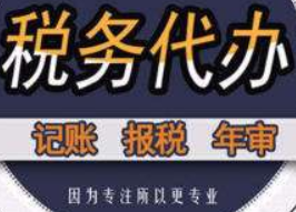 山东每日财税知识分享!