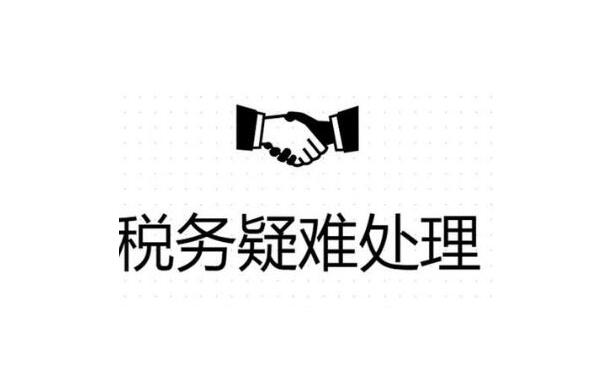 山东公司异常没事吊销麻烦就大了！