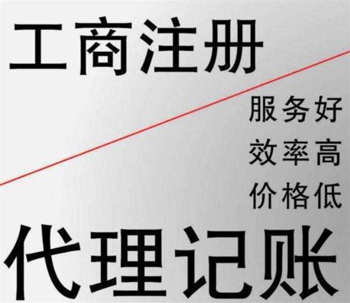 山东中华人民共和国市场主体登记管理条例实施细则政策？