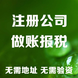 山东老板开公司这些数据一定要熟记！
