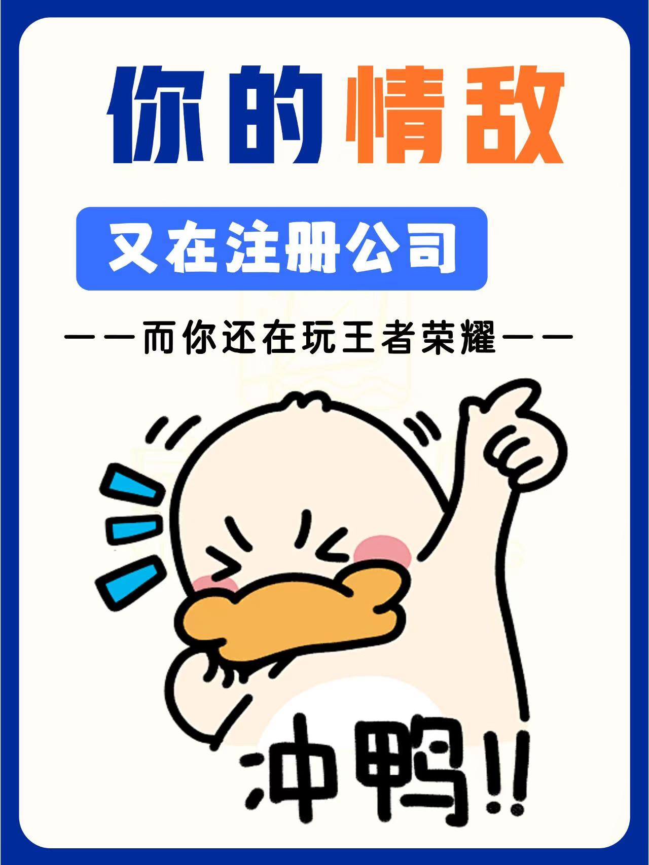 山东新公司法下，老板名下多个关联公司税务风险！