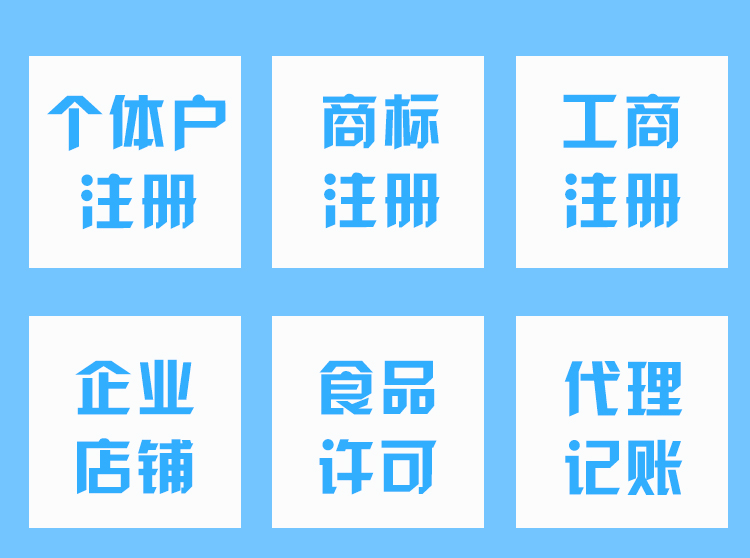 山东哪些经营主体不交企业所得税！