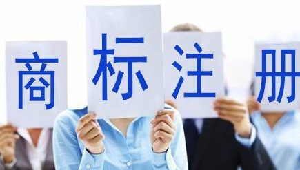山东苏州注册商标需要什么条件、商标证书多久能下来？