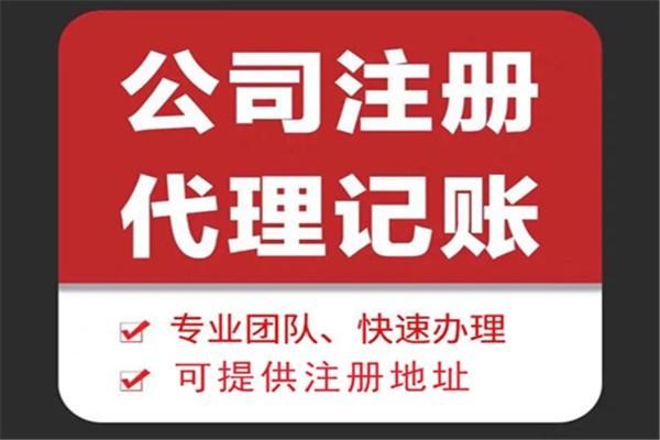 山东苏财集团为你解答代理记账公司服务都有哪些内容！